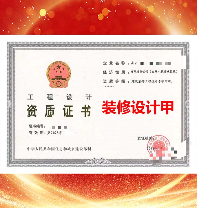 ɽ�������b����OӋ��헼׼��Y�|(zh��)��˾�D׌����